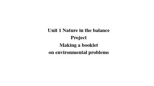 译林版高中英语必修第3册 Unit 1 Nature in the balance Project