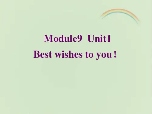 外研版六年级英语下册Module9 Unit1 Best wishes to you课件-新版(一起点)