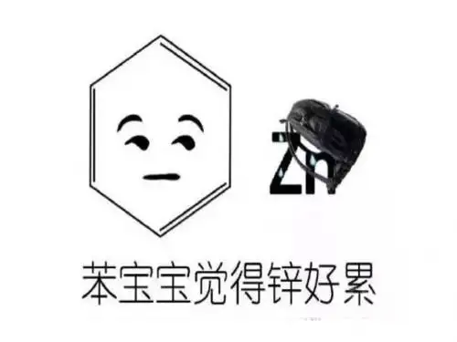 必修二   苯  课件