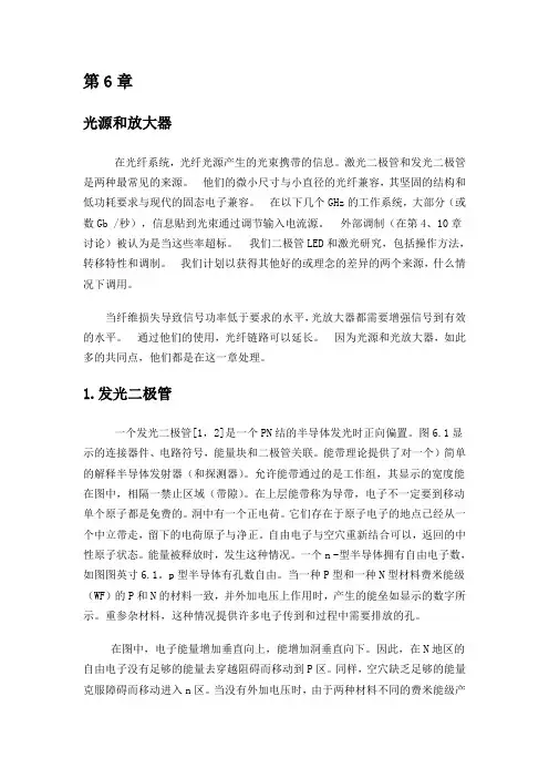 裴攀-翻译中文