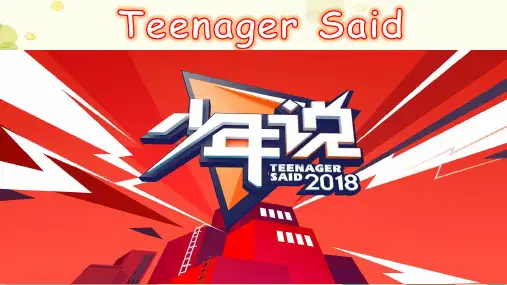 英语人教新目标九年级全一册unit7 3 (1)