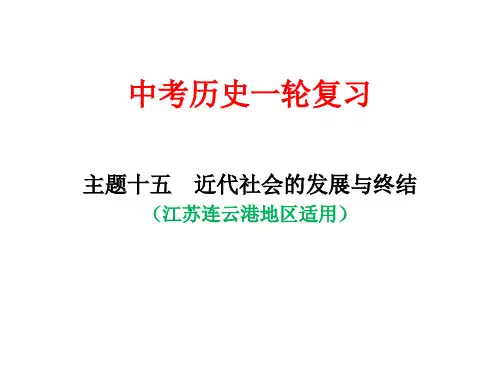 三国同盟和三国协约