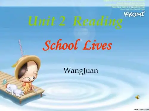 牛津译林版英语八上《Unit 2 School life》ppt课件之一