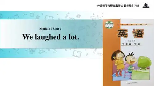 五年级下册英语课件-Module 9 Unit 1 We laughed a lot∣外研社 (一起) (共12张PPT)
