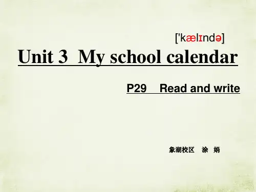pep(人教)五年级英语下册unit3 Read and write 优质课件
