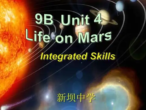 译林牛津版9下 Unit 4 Integrated Skills 教学课件  (共22张PPT)