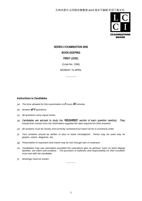 LCCIEB会计簿记考试真题SERIES2EXAMINATION2000