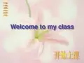 高分子物理 第4章  聚合物的分子量和分子量分布