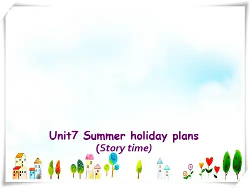 英语六年级下牛津译林版unit 7 summer holiday plans 课件