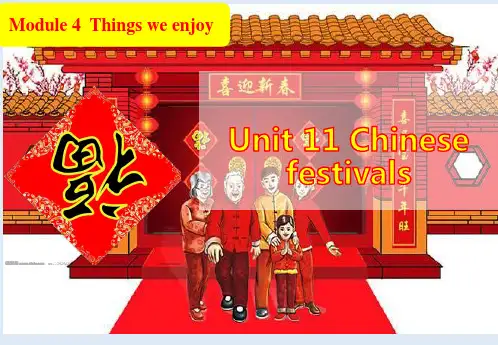 牛津上海版(深圳用)五年级英语下册Unit11、Chinese,festivals课件2