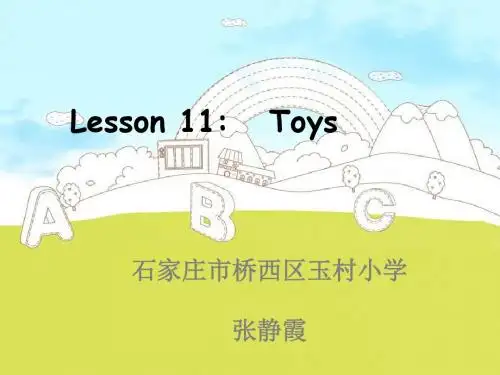 2014秋冀教版英语四上《Lesson 11toysk》ppt课件4