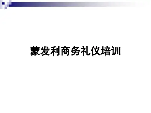 驾驶员服务提升培训