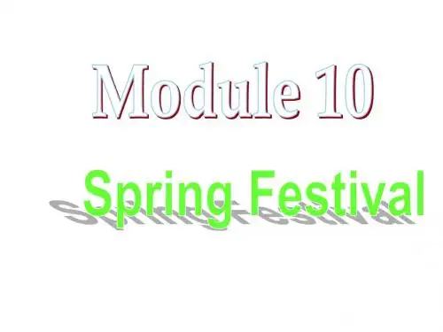 2015-2016学年度外研版七年级英语上册Module10 Unit1教学课件