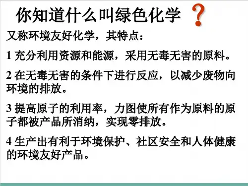 第1课时物质由微观粒子构成PPT九年级化学人教版上册精品课件