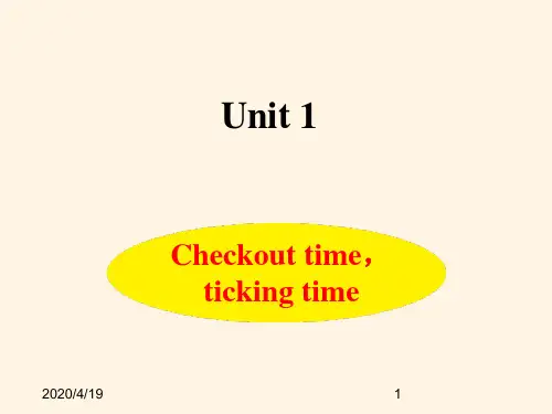 最新译林版小学四年级英语上册精品课件： Unit1 教学课件--课时4