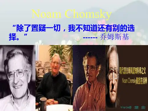 chomsky