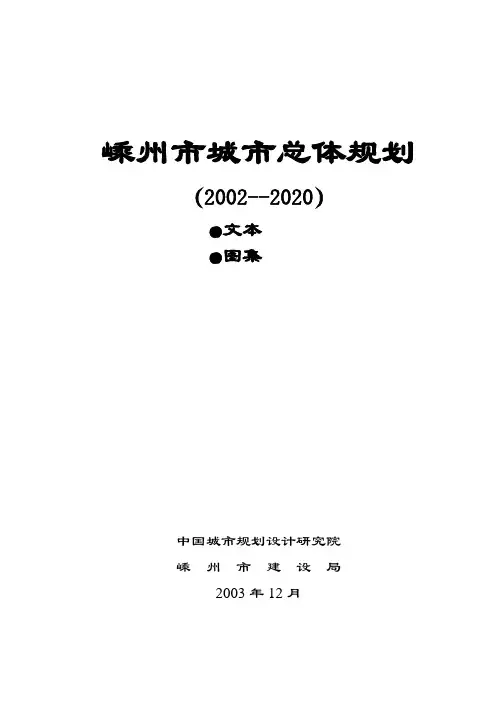 封面、前言、目录、扉页