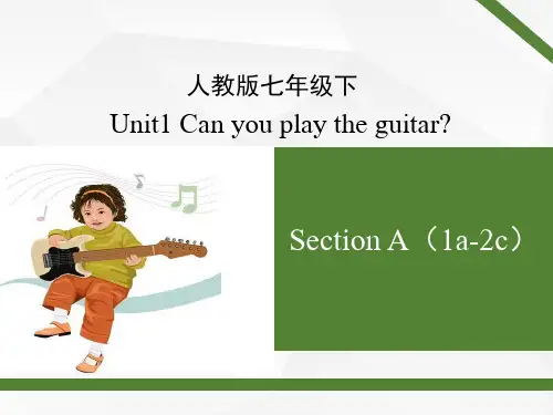 (新)人教版七年级英语下册 Unit1 SectionA(1a-2c)课件 (共36张PPT)