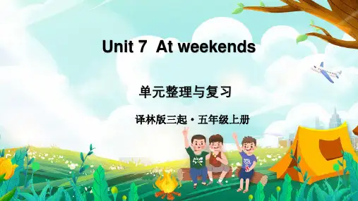 Unit 7(复习课件)五年级英语上册(译林版三起)
