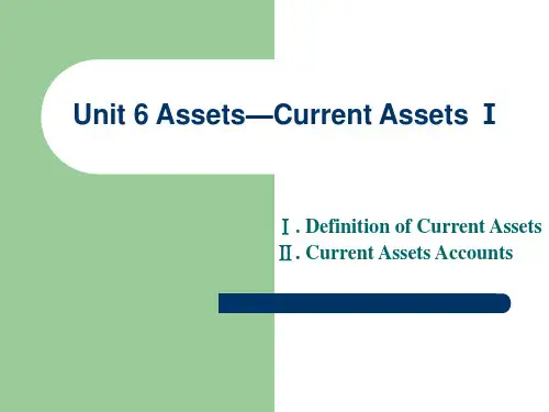 会计英语unit 6 Assets—Current Assets Ⅰ