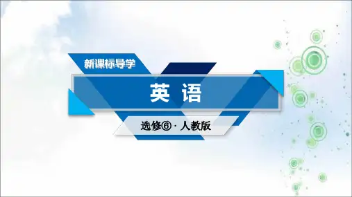人教英语选修6课件：Unit+3+A+healthy+life