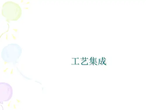 CMOS工艺流程技术介绍PPT(共 48张)