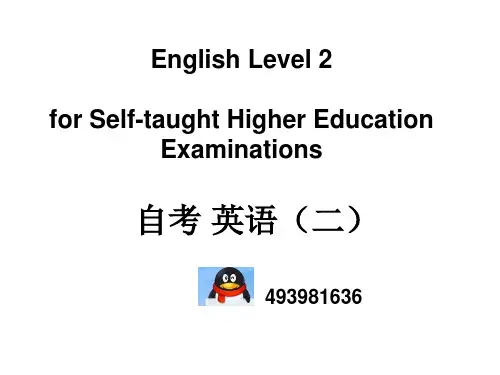 自考英语(二)Unit 5