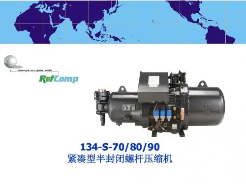 能量调节134-S-708090