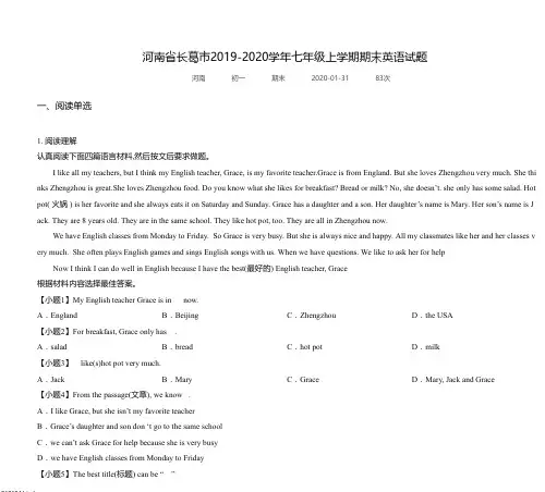 河南省长葛市2019-2020学年七年级上学期期末英语试题