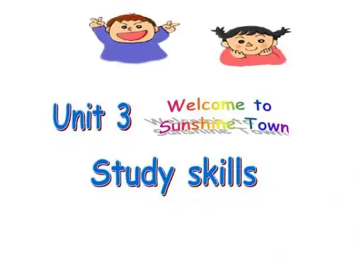 七年级英语下册Unit3WelcometoSunshineTownStudyskill