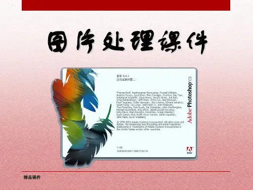 图片处理