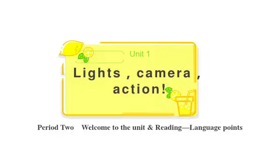 牛津译林版必修二第一单元Reading-Language points