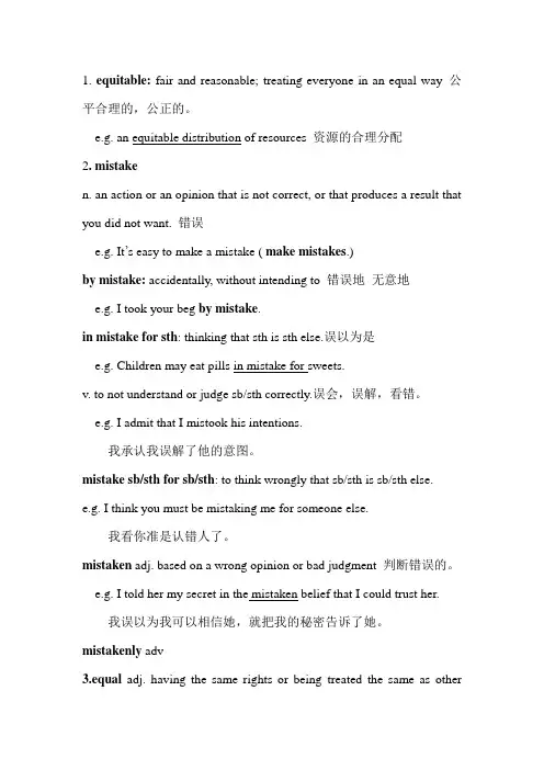 MBA昆虫特工队阅读笔记1