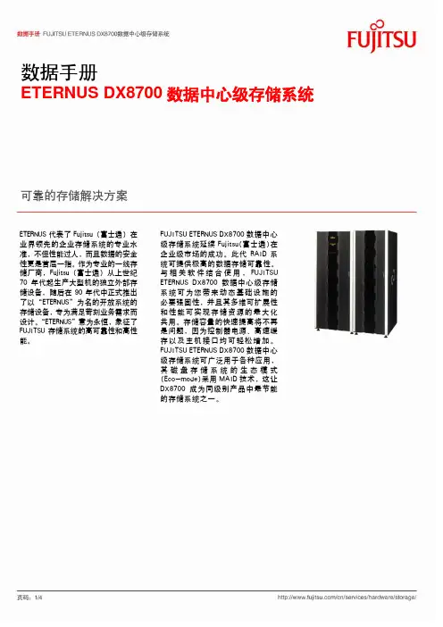 DX8700