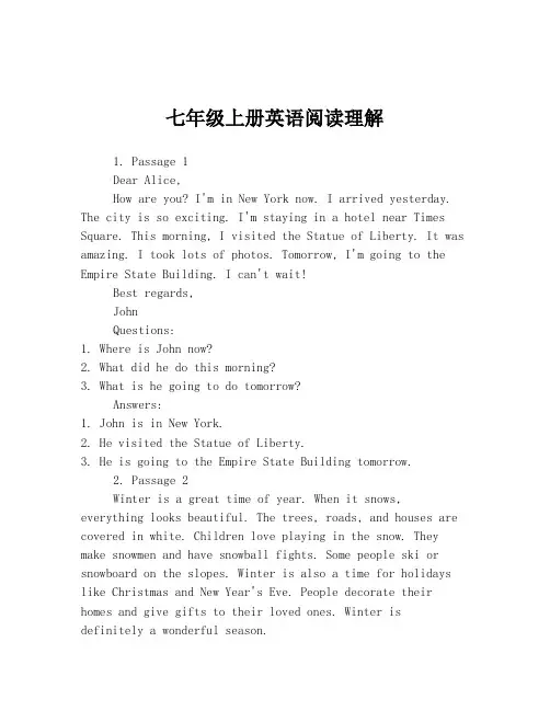七年级上册英语阅读理解