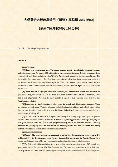 大学英语六级改革适用阅读模拟题2019年(34)_真题-无答案