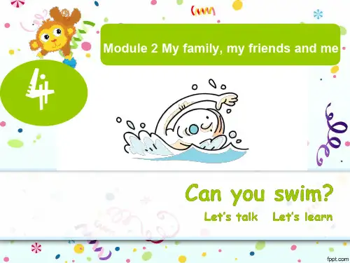 《4 Can you swim课件》小学英语沪教深圳版英语二年级上册课件7138