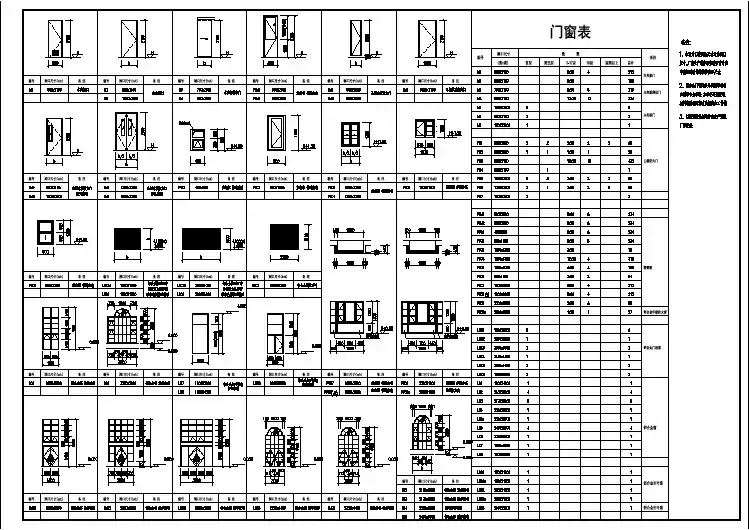【CAD图纸】高层综合楼全套施工图30(精美图例)