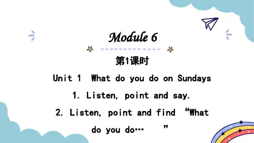 Module6Unit1WhatdoyoudoonSundays？(课件)英语三年级下册