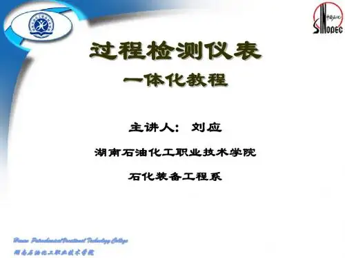 项目三(完成稿)