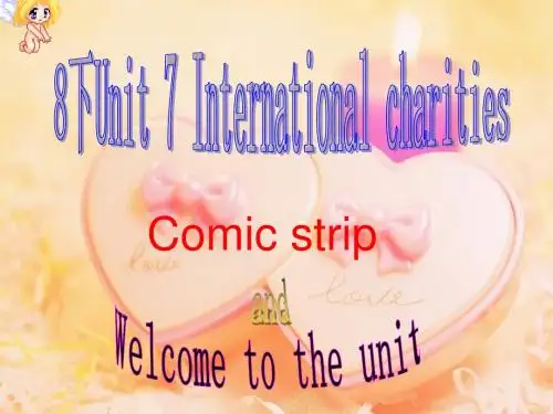 牛津译林英语 八年级下册Unit7Welcome(共32张PPT)