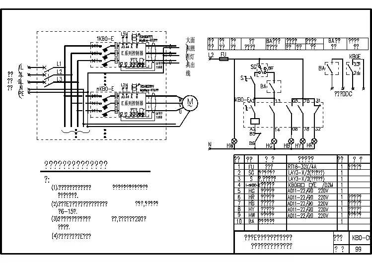 KB0-CC-99E系列照明和电动机回路控制电路图.dwg