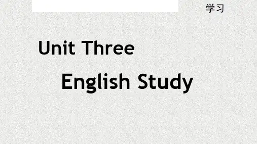 语文版中职英语(基础模块 下册)Unit 3《English Study》ppt课件4
