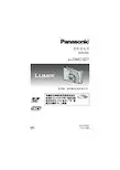 Panasonic DMC-SZ7数码相机 说明书