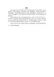 关于北京市海淀公园的调查