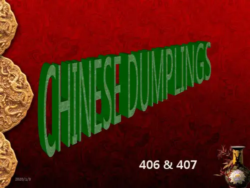 英文介绍饺子PPT课件