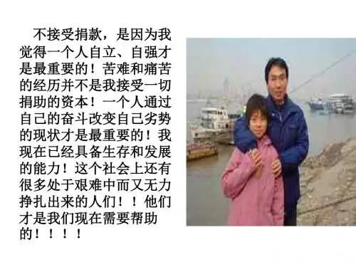 人生自强少年始(2019年9月)
