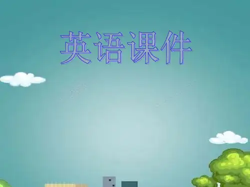 选修7unit2robots单词 .ppt