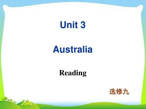 新人教版高中英语选修九 Unit 3 Reading教学课件