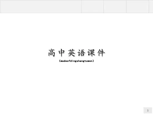 北师大版英语必修三9.2Lesson2OntheMove(21张PPT)